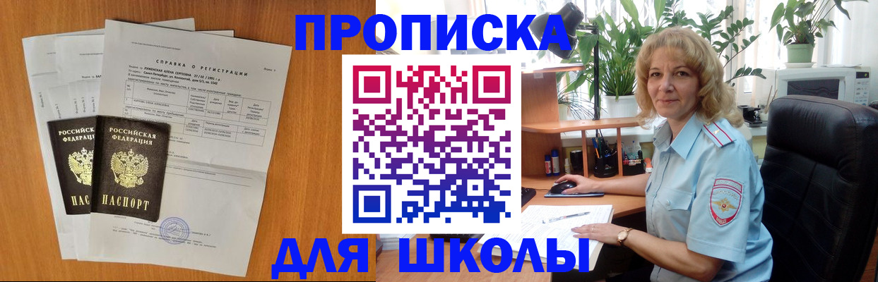 форма 3 в Кисловодске