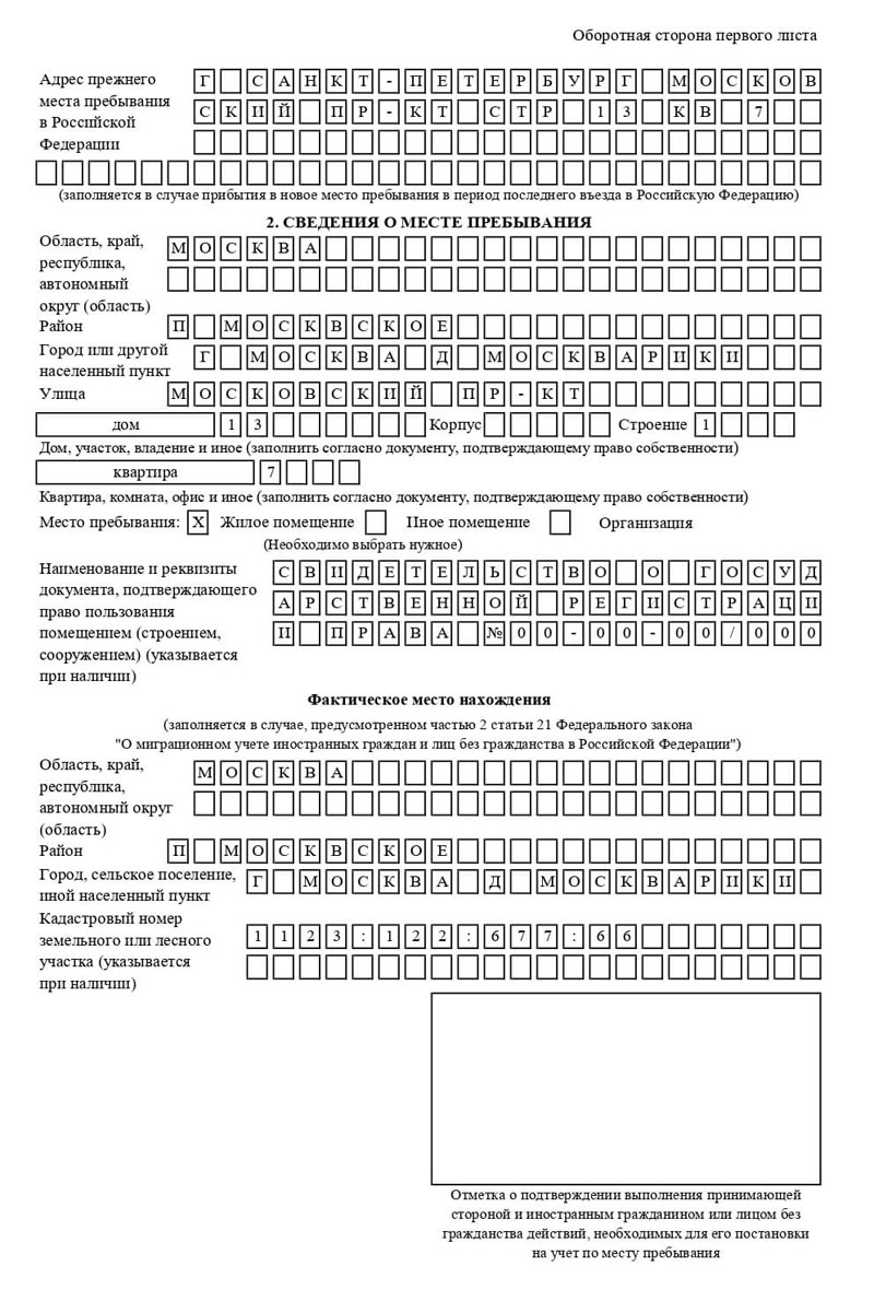 временная регистрация в Кисловодске временная регистрация в Кисловодске